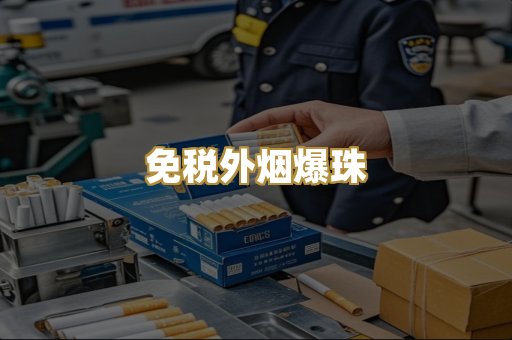 越南代工香烟